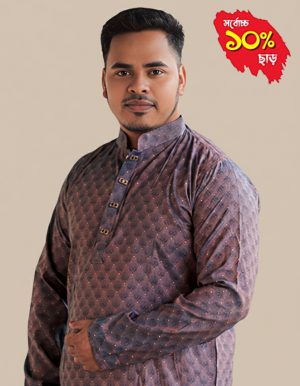 গোন্ড কালার পান্জাবী (Gold Collar)