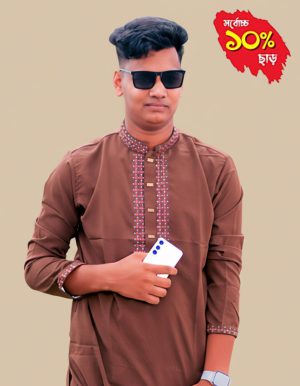গাঢ় খয়েরি (Dark Brown)