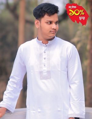 সাদা কালার পান্জাবী (White Punjabi)