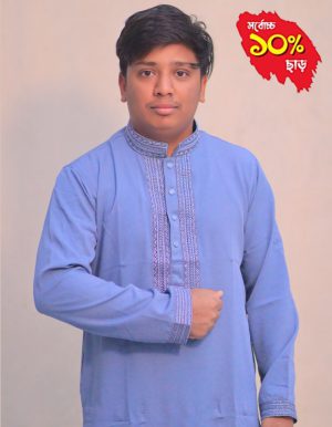 আকাশি বা হালকা নীল (Light Blue)
