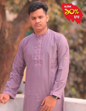 হালকা বেগুনি (Light Purple)