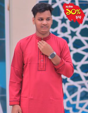 লাল কালার পাঞ্জাবী (Led)